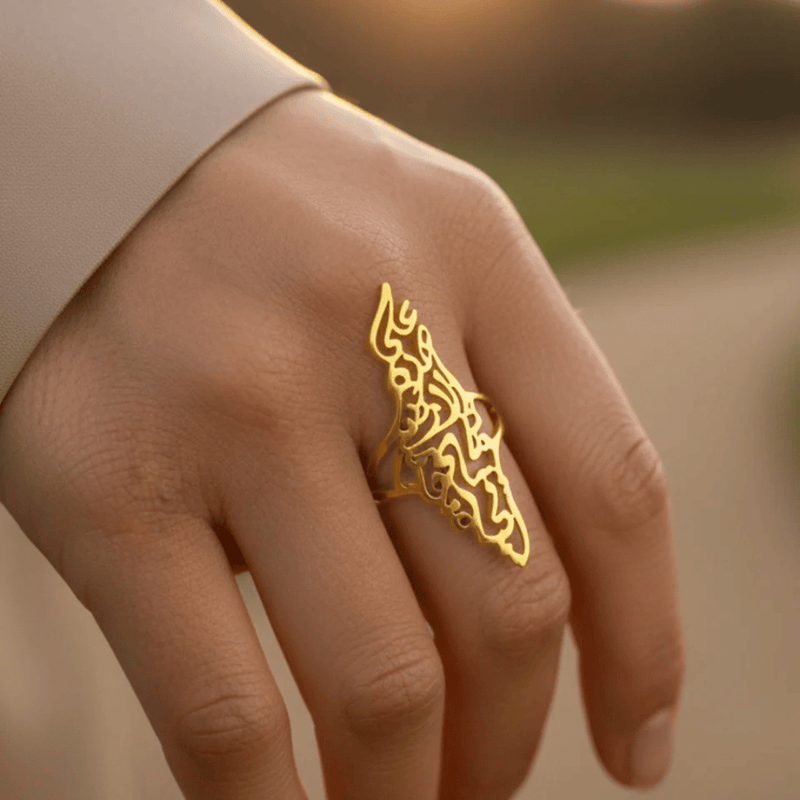 Noor Palestine Calligraphy Map Ring