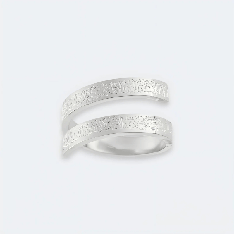 Noor Ayatul Kursi Spiral Ring