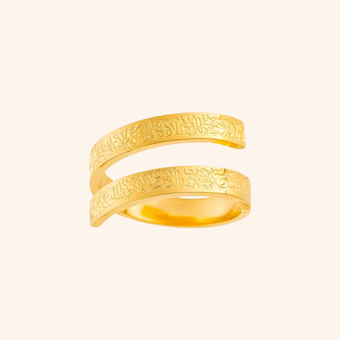 Noor Ayatul Kursi Spiral Ring