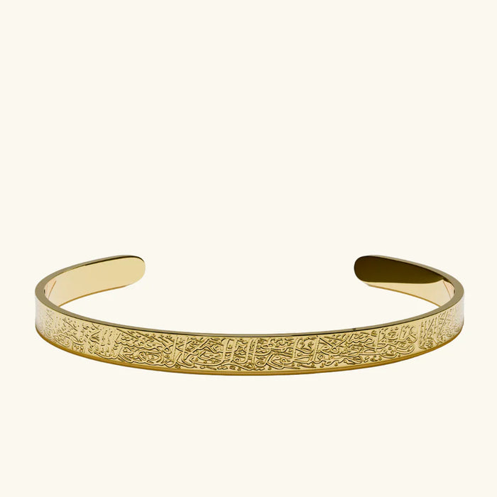 Ayatul Kursi Cuff | Women