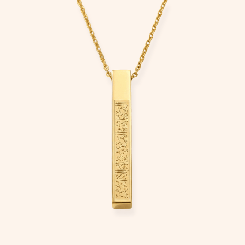 Ayat Al-Noor Necklace