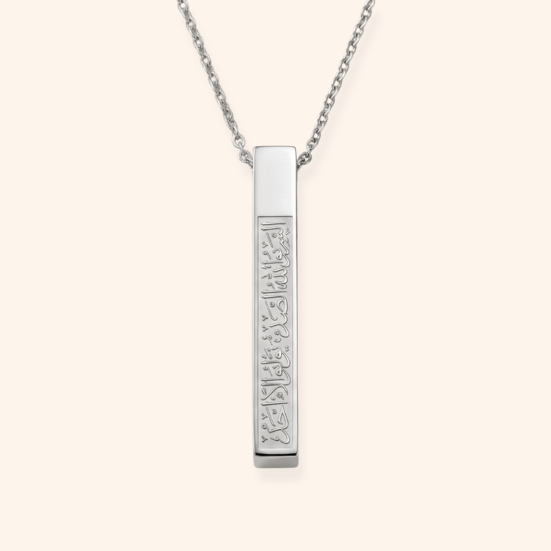 Ayat Al-Noor Necklace