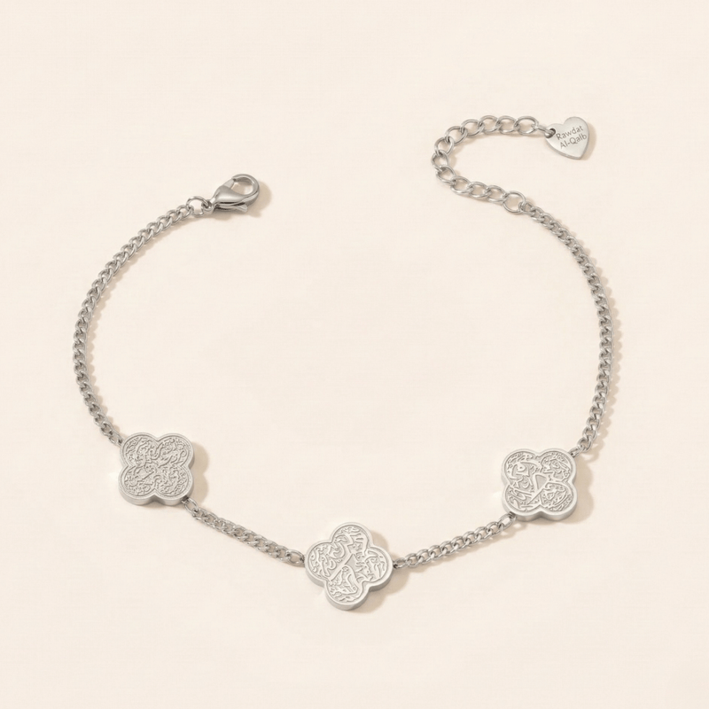 Rawdat Al-Qalb Bracelet