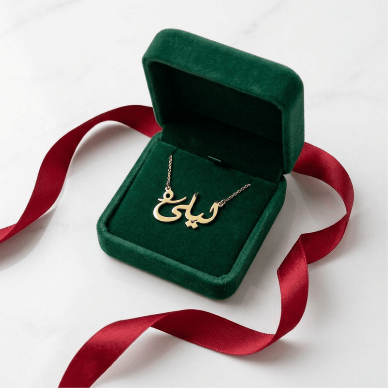 Add a Gift Box
