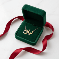 The Emerald Gift Box