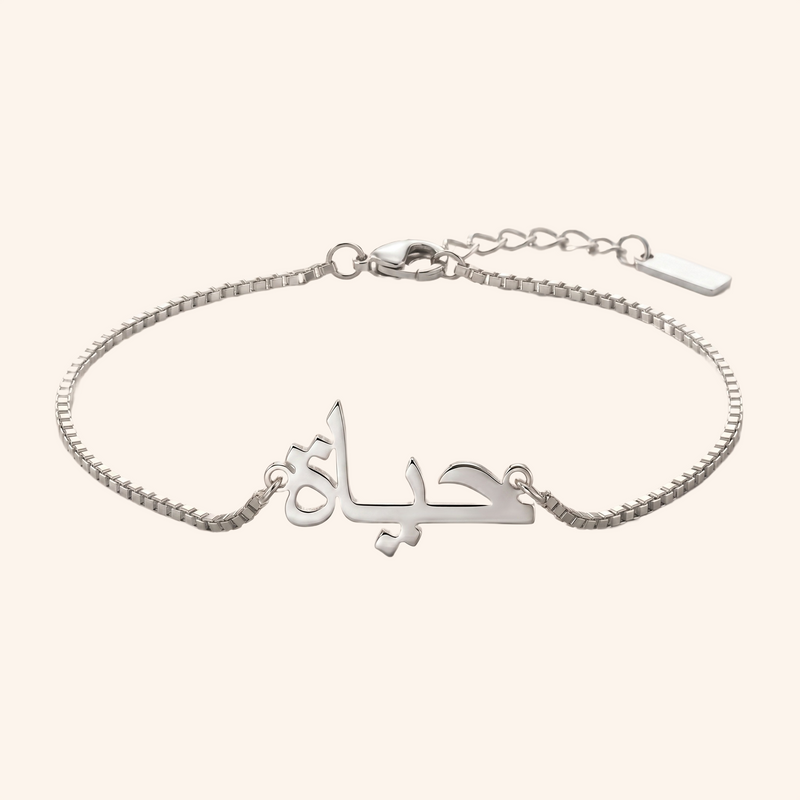Custom Name Anklet