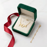The Emerald Gift Box